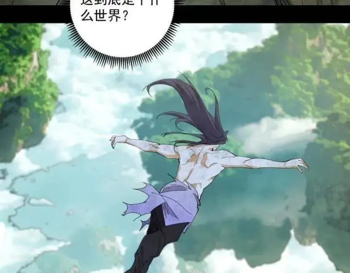 《我为邪帝》第500话 生存任务？图118