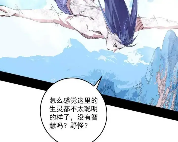 《我为邪帝》第500话 生存任务？图126