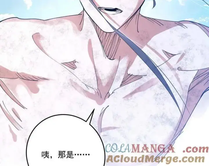 《我为邪帝》第500话 生存任务？图133
