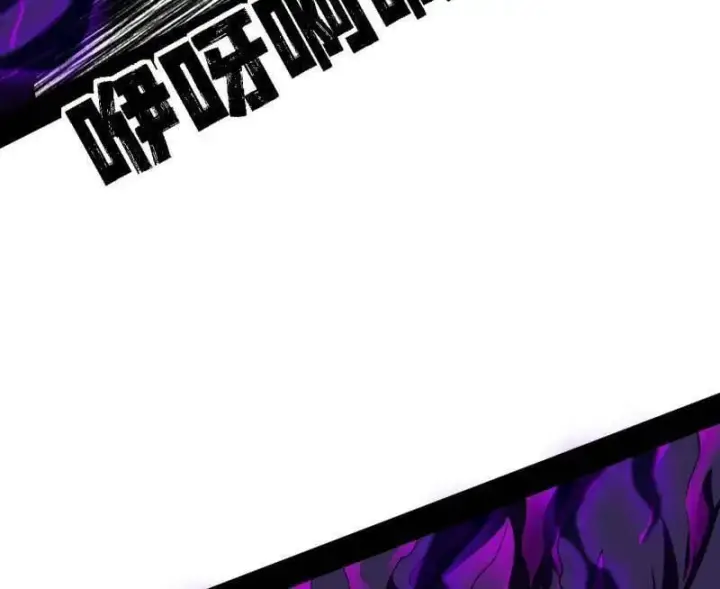《我为邪帝》第500话 生存任务？图68