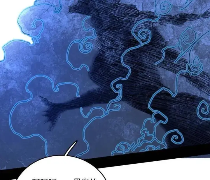 《我为邪帝》第502话 系统，你是不是出BUG了？！图26