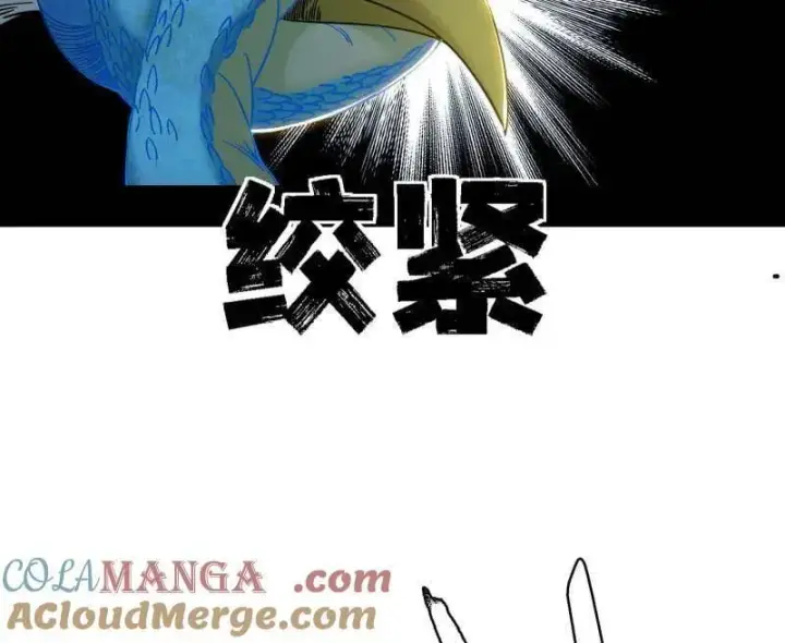 《我为邪帝》第502话 系统，你是不是出BUG了？！图97