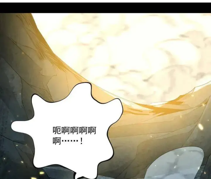 《我为邪帝》第503话 强行英雄救美图39