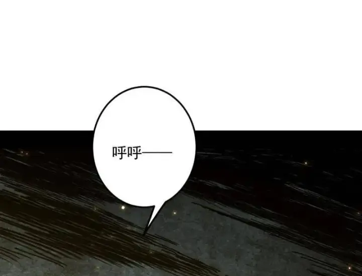 《我为邪帝》第503话 强行英雄救美图46