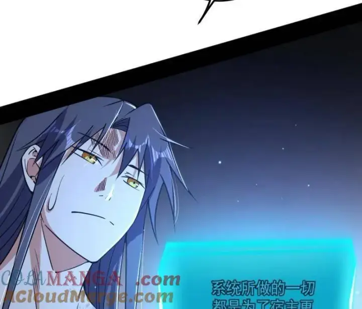 《我为邪帝》第503话 强行英雄救美图5