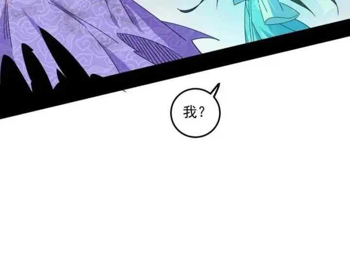 《我为邪帝》第503话 强行英雄救美图79