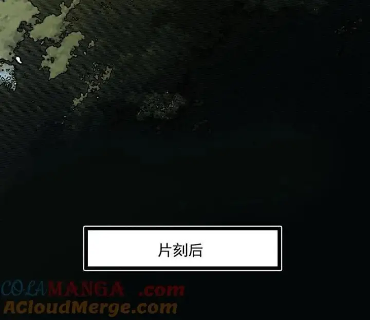 《我为邪帝》第503话 强行英雄救美图85