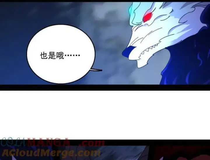 《我为邪帝》第504话 初来乍到第一战！图113