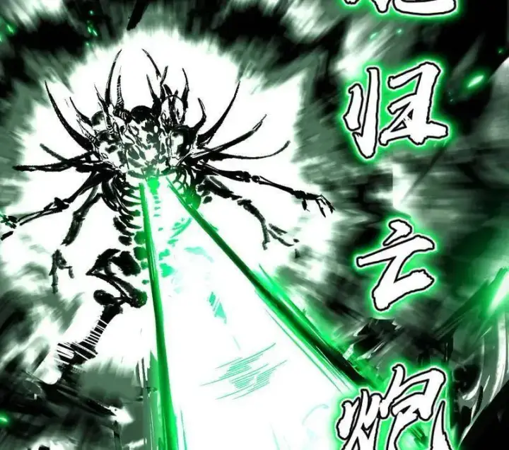 《我为邪帝》第505话 团灭！图107