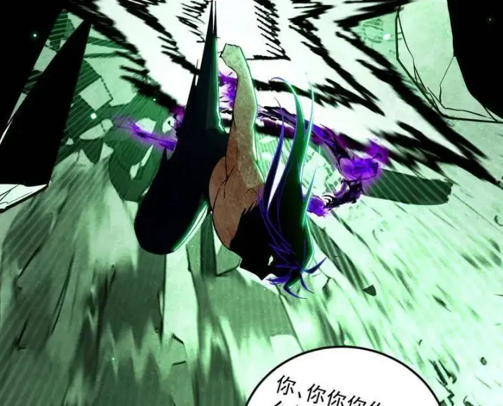 《我为邪帝》第505话 团灭！图119