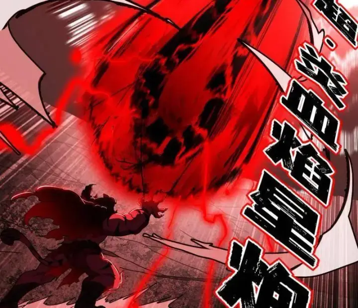 《我为邪帝》第505话 团灭！图35