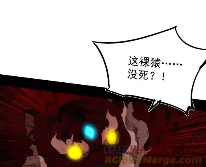 《我为邪帝》第505话 团灭！图53