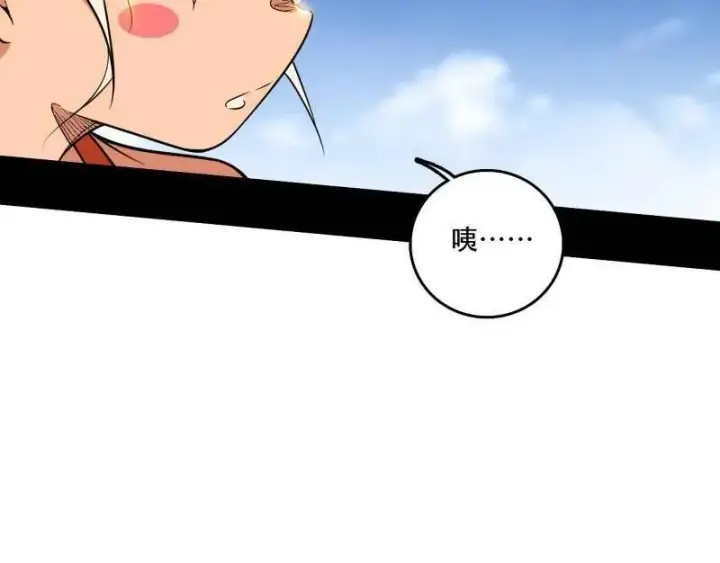 《我为邪帝》第506话 谁忽悠了谁？图139