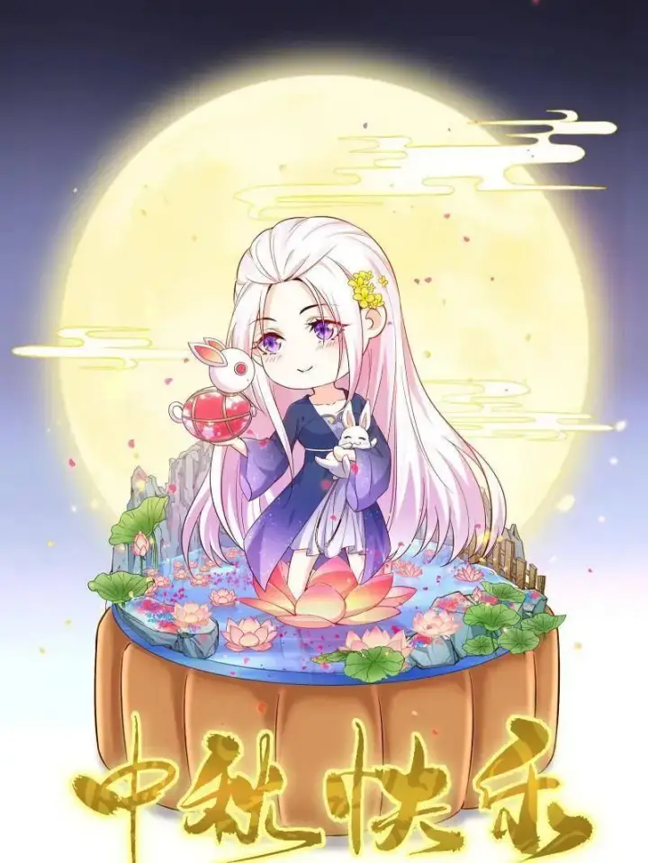 《我为邪帝》第506话 谁忽悠了谁？图147