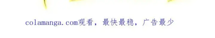 《我为邪帝》第506话 谁忽悠了谁？图148