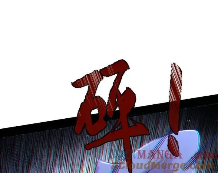 《我为邪帝》第507话 傍上富婆了！图97