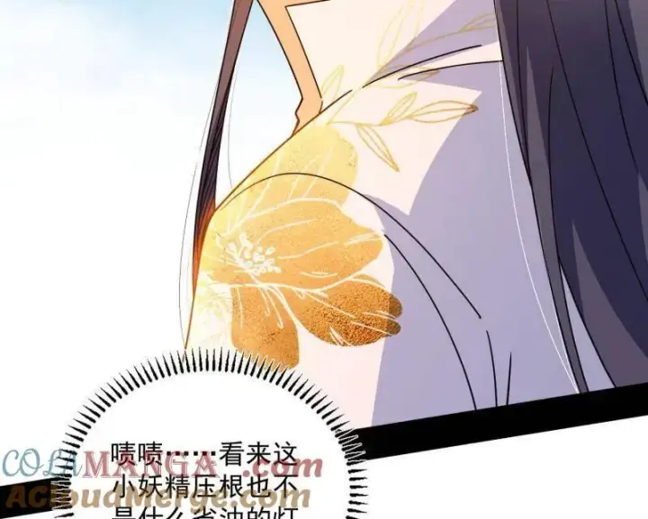 《我为邪帝》第508话 这个世界，水很深！图109