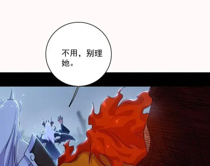 《我为邪帝》第509话 谢焱的新身份与故友重逢图103