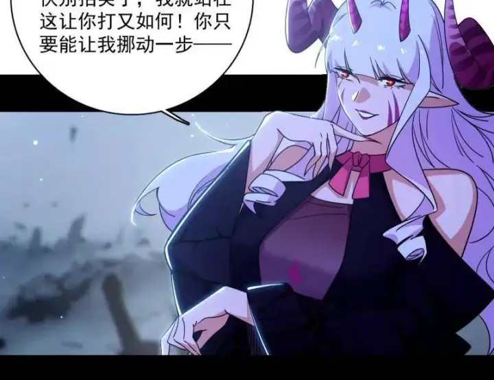 《我为邪帝》第509话 谢焱的新身份与故友重逢图111