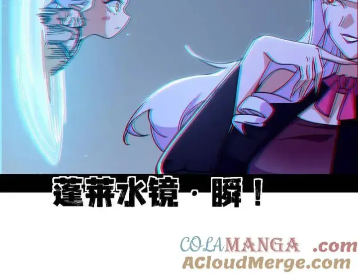 《我为邪帝》第509话 谢焱的新身份与故友重逢图113
