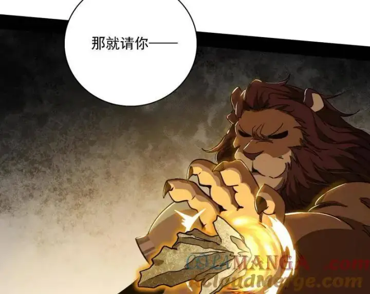 《我为邪帝》第509话 谢焱的新身份与故友重逢图125