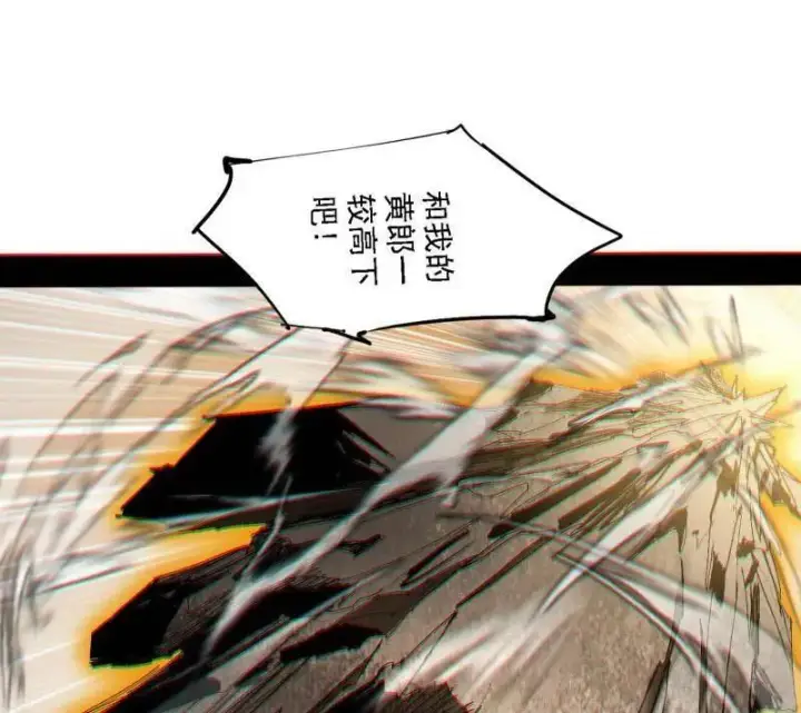 《我为邪帝》第509话 谢焱的新身份与故友重逢图127