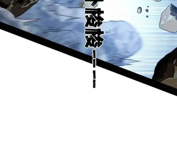 《我为邪帝》第509话 谢焱的新身份与故友重逢图136