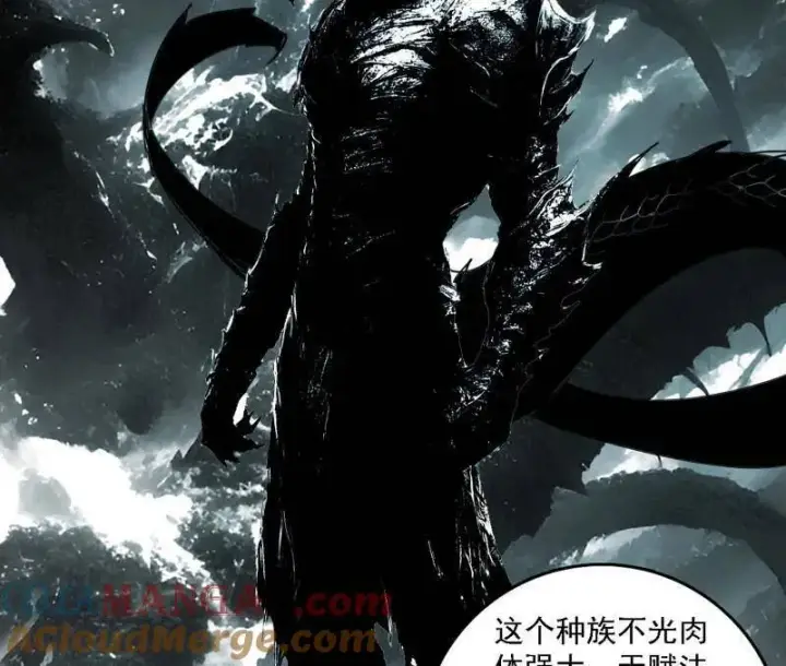 《我为邪帝》第509话 谢焱的新身份与故友重逢图29