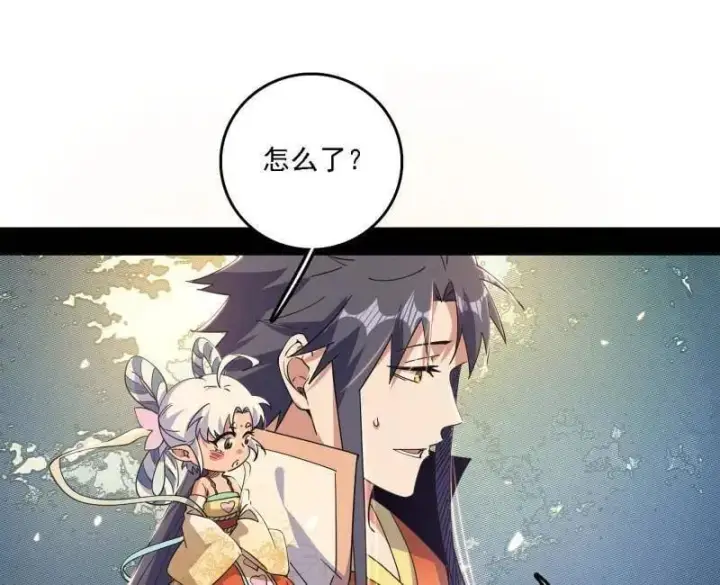 《我为邪帝》第509话 谢焱的新身份与故友重逢图54