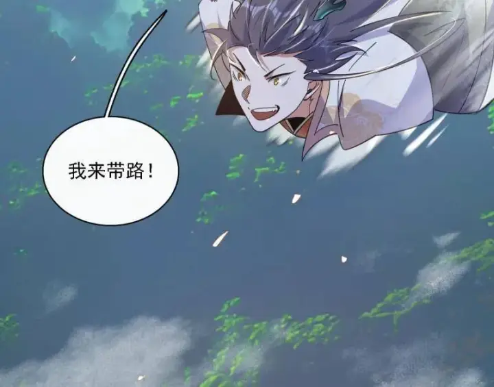 《我为邪帝》第509话 谢焱的新身份与故友重逢图68
