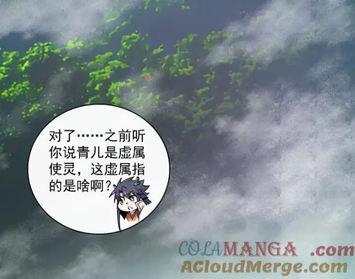 《我为邪帝》第509话 谢焱的新身份与故友重逢图69