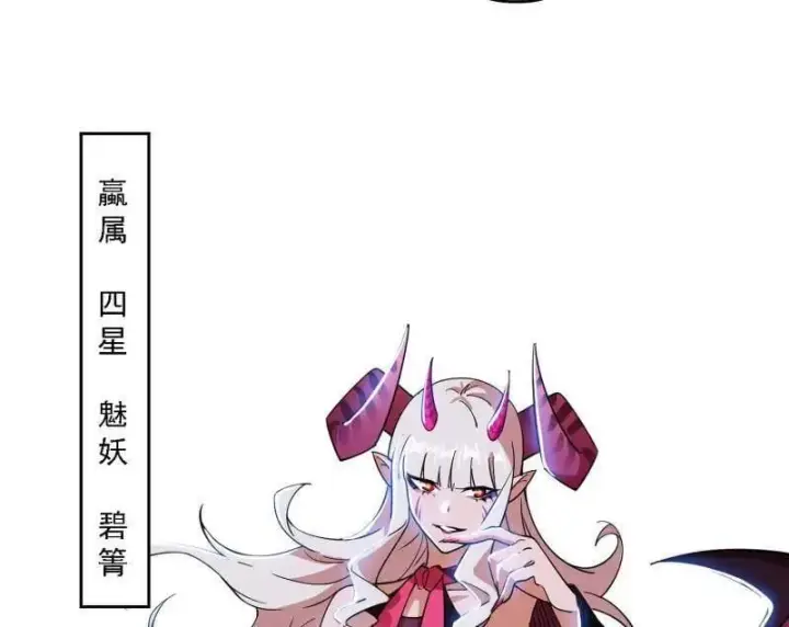 《我为邪帝》第509话 谢焱的新身份与故友重逢图92