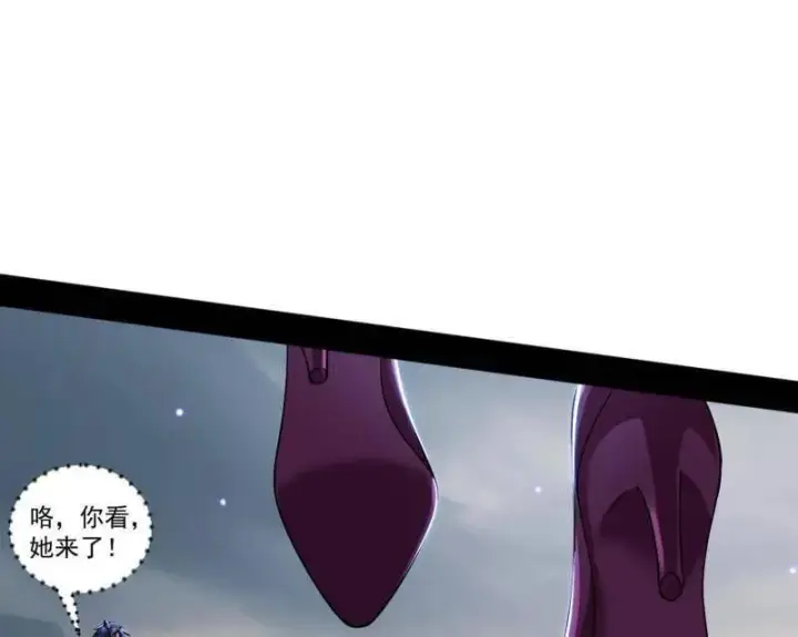 《我为邪帝》第511话 该翻脸时就翻脸图15