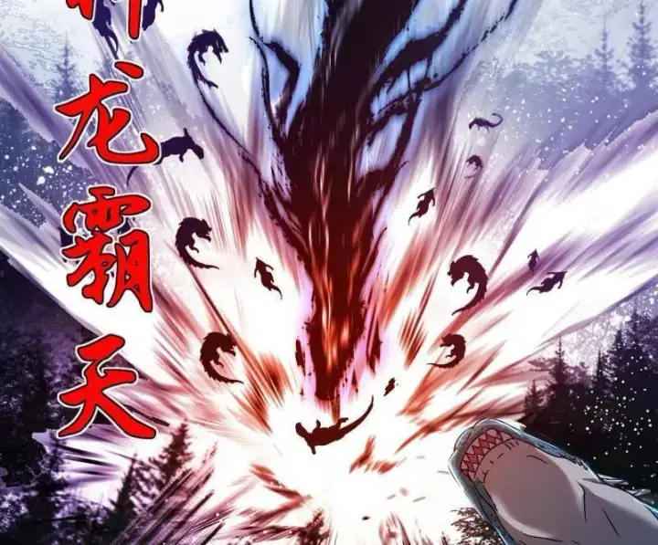 《我为邪帝》第511话 该翻脸时就翻脸图28