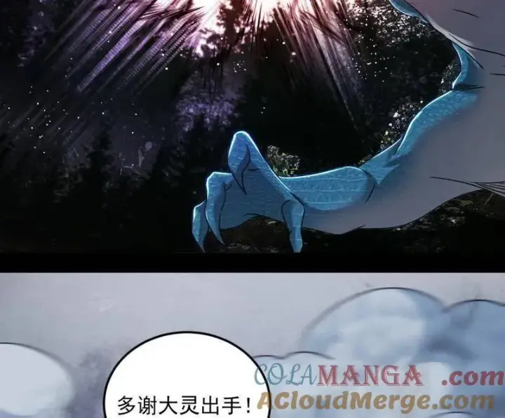 《我为邪帝》第511话 该翻脸时就翻脸图29