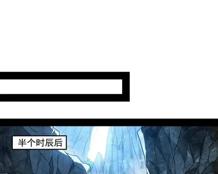 《我为邪帝》第511话 该翻脸时就翻脸图54