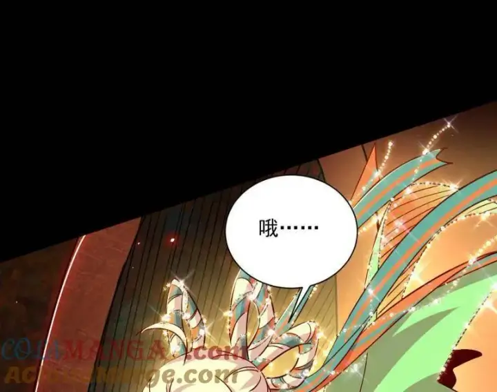 《我为邪帝》第512话 来自五星灵的降维打击图121