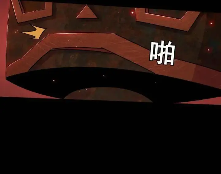 《我为邪帝》第512话 来自五星灵的降维打击图124