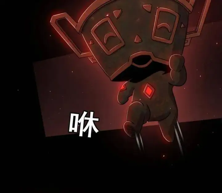 《我为邪帝》第512话 来自五星灵的降维打击图135