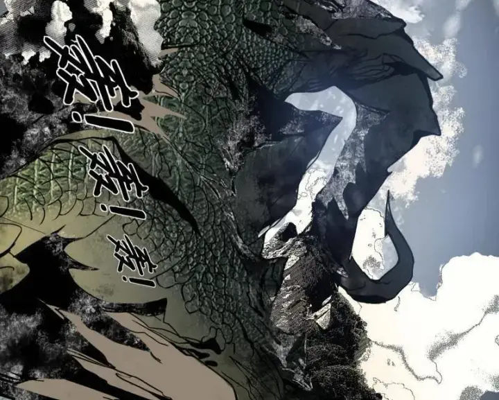 《我为邪帝》第512话 来自五星灵的降维打击图20