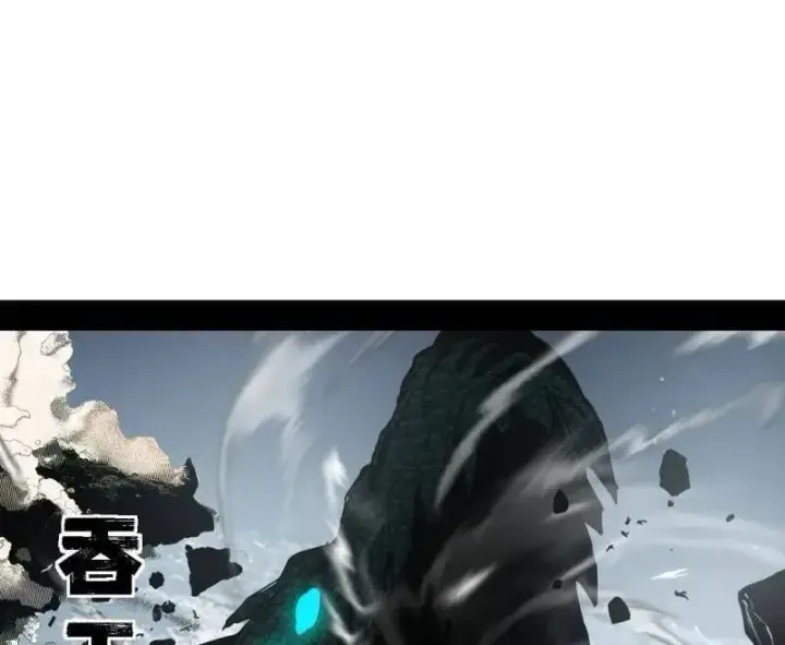 《我为邪帝》第512话 来自五星灵的降维打击图23