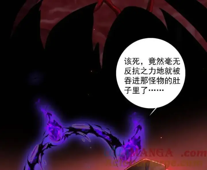 《我为邪帝》第512话 来自五星灵的降维打击图29