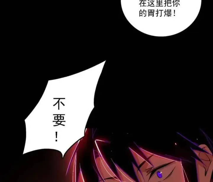 《我为邪帝》第512话 来自五星灵的降维打击图35