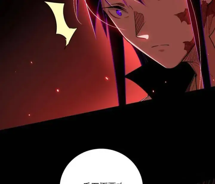 《我为邪帝》第512话 来自五星灵的降维打击图36