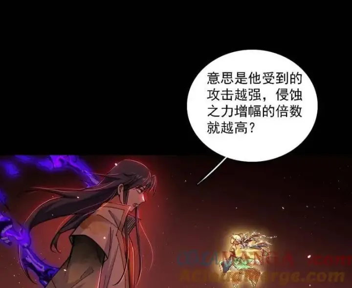 《我为邪帝》第512话 来自五星灵的降维打击图41