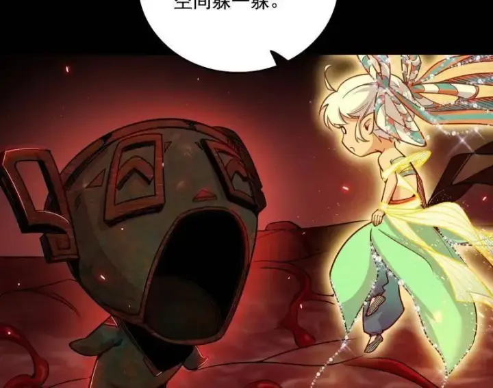 《我为邪帝》第512话 来自五星灵的降维打击图54