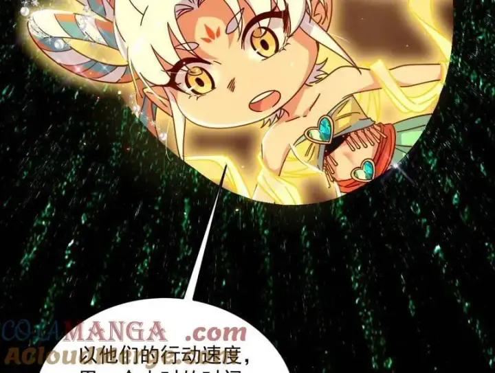 《我为邪帝》第512话 来自五星灵的降维打击图69