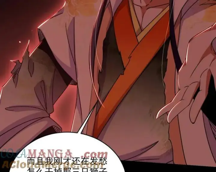 《我为邪帝》第512话 来自五星灵的降维打击图81