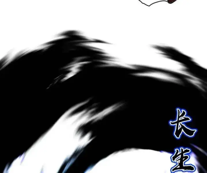 《我为邪帝》第513话 借刀杀人图42