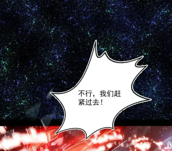 《我为邪帝》第514话 邪神·地球·朱寂·谢焱图22